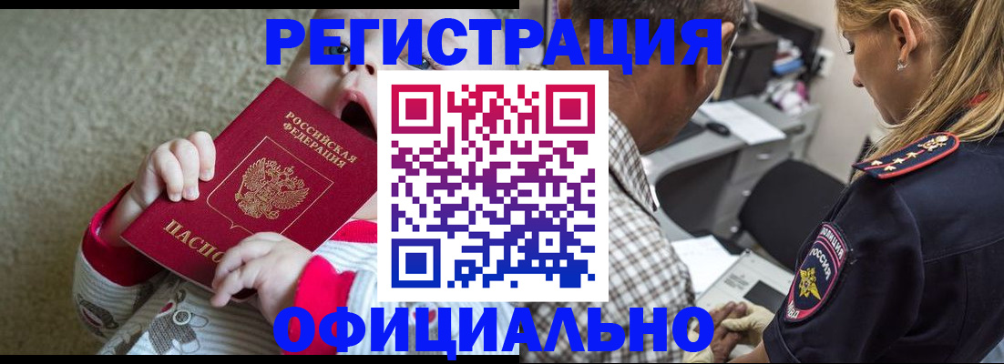 форма 3 в Солнечногорске